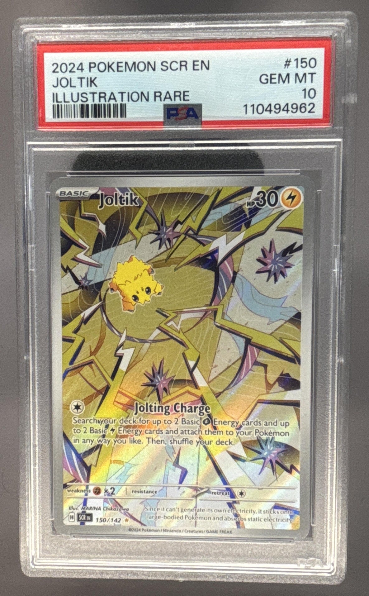 Joltik front image