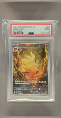 Ninetales front image