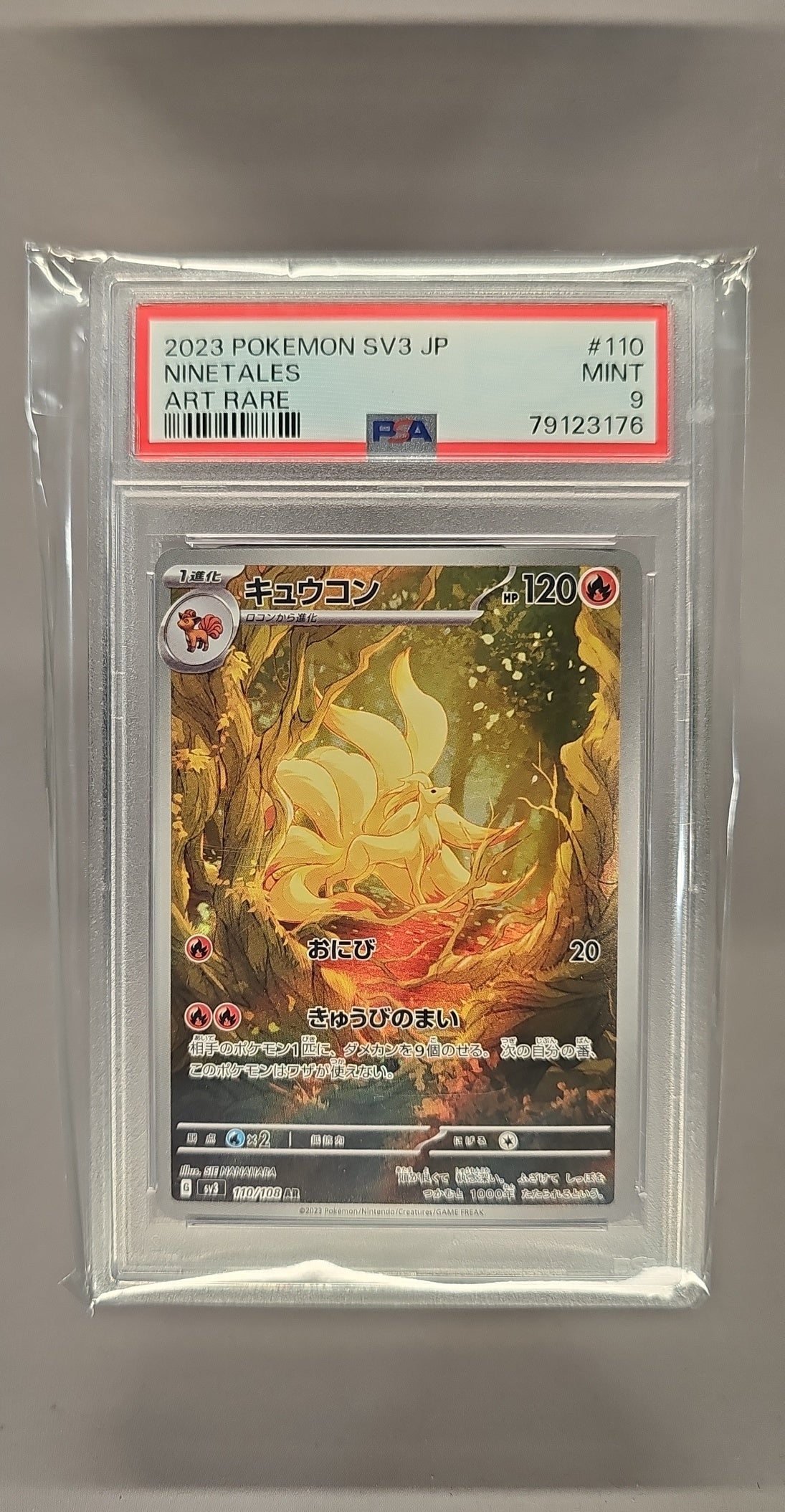 Ninetales front image