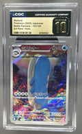 Wailord front image