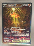 Chi-Yu ex front image