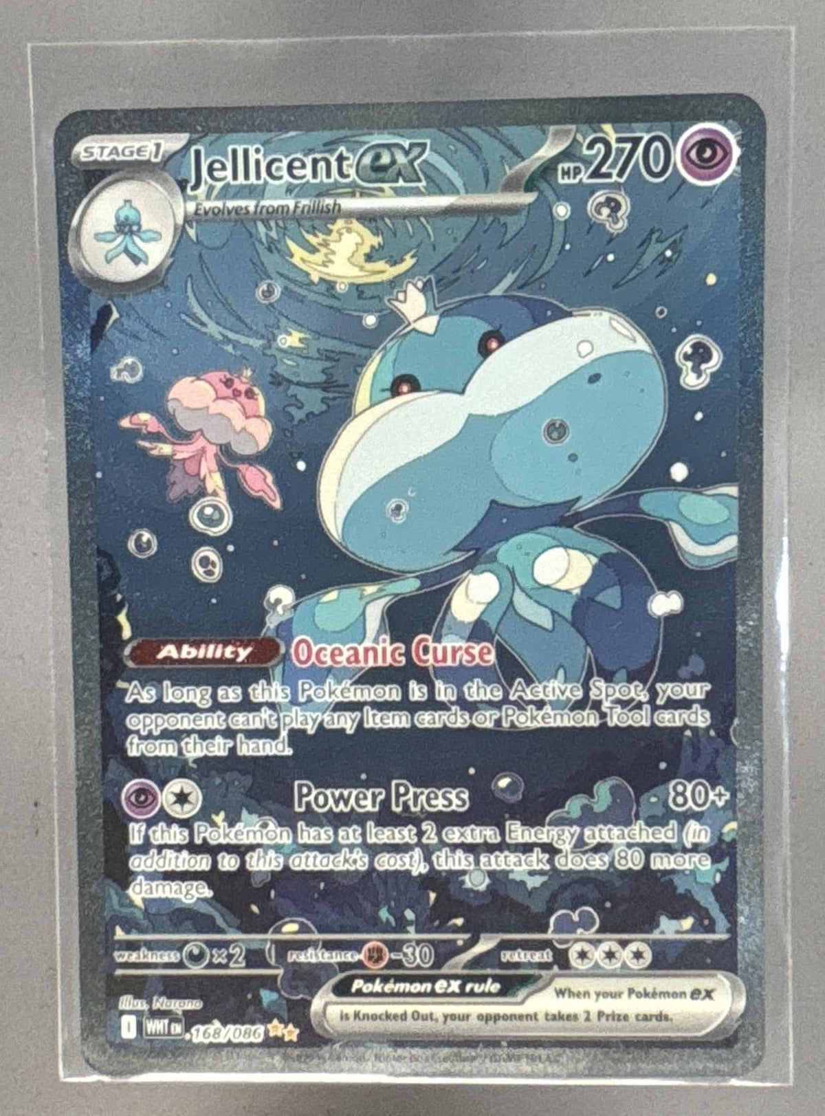 Jellicent ex front image