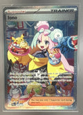 Iono front image