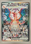 Charizard ex front image