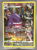 Gengar front image