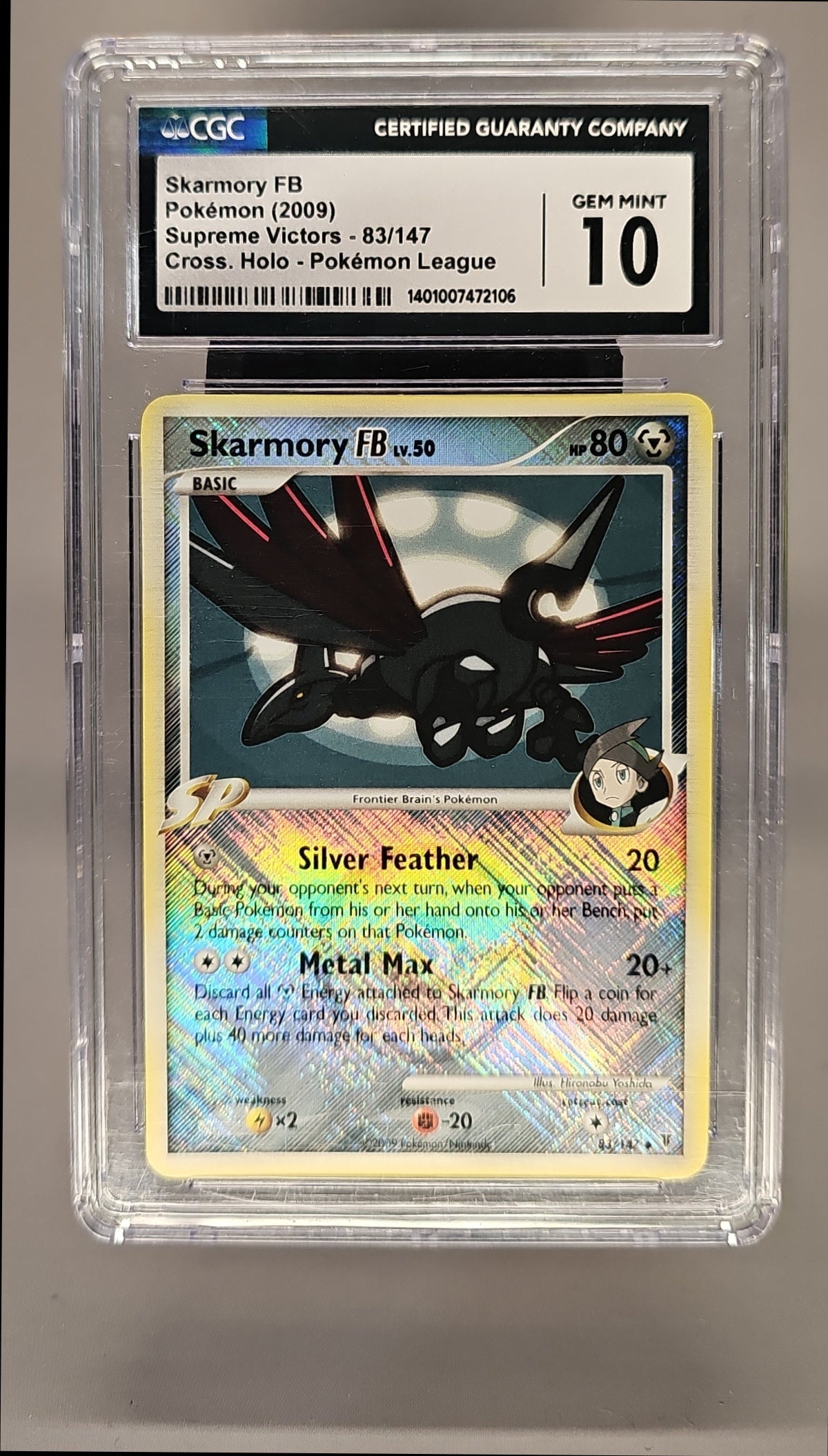 Skarmory  front image