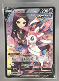 Sylveon V front image