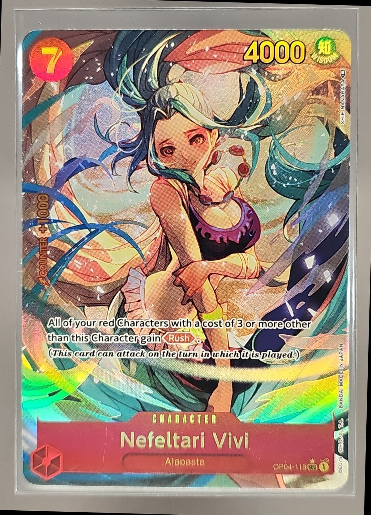Nefeltari Vivi front image