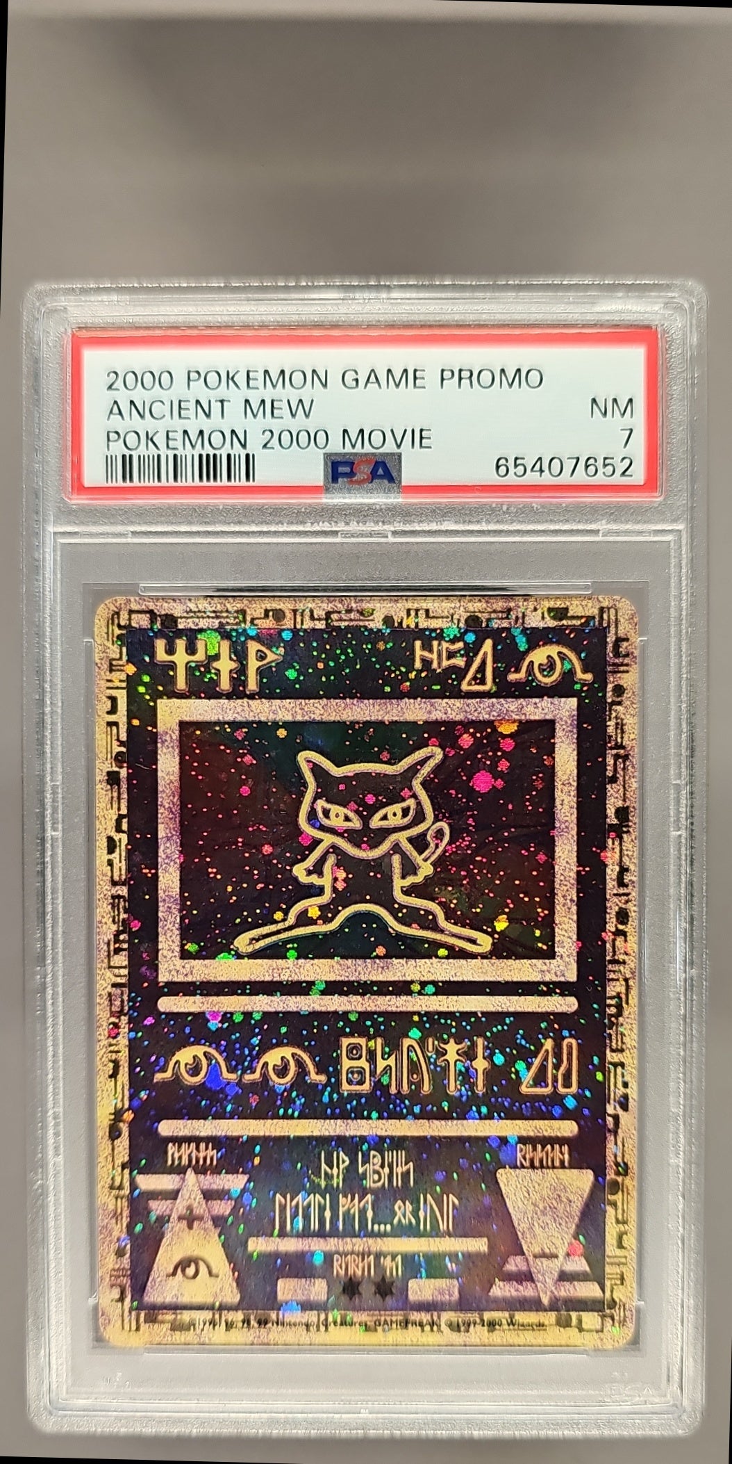 Ancient Mew front image