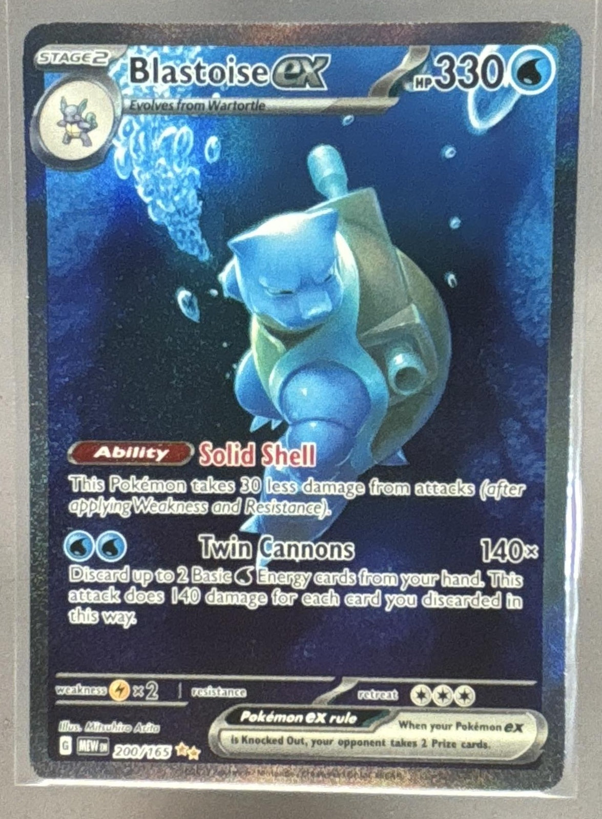 Blastoise ex front image