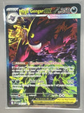 Mega Gengar ex front image