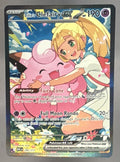Lillie's Clefairy ex front image