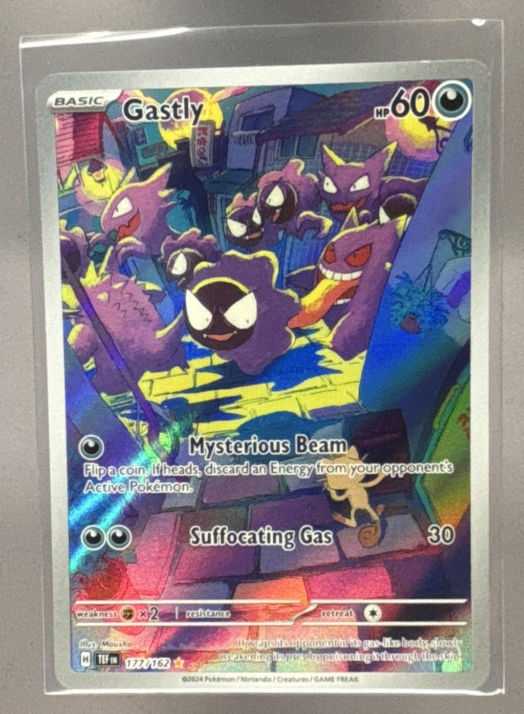 Gastly front image