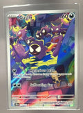 Gastly front image