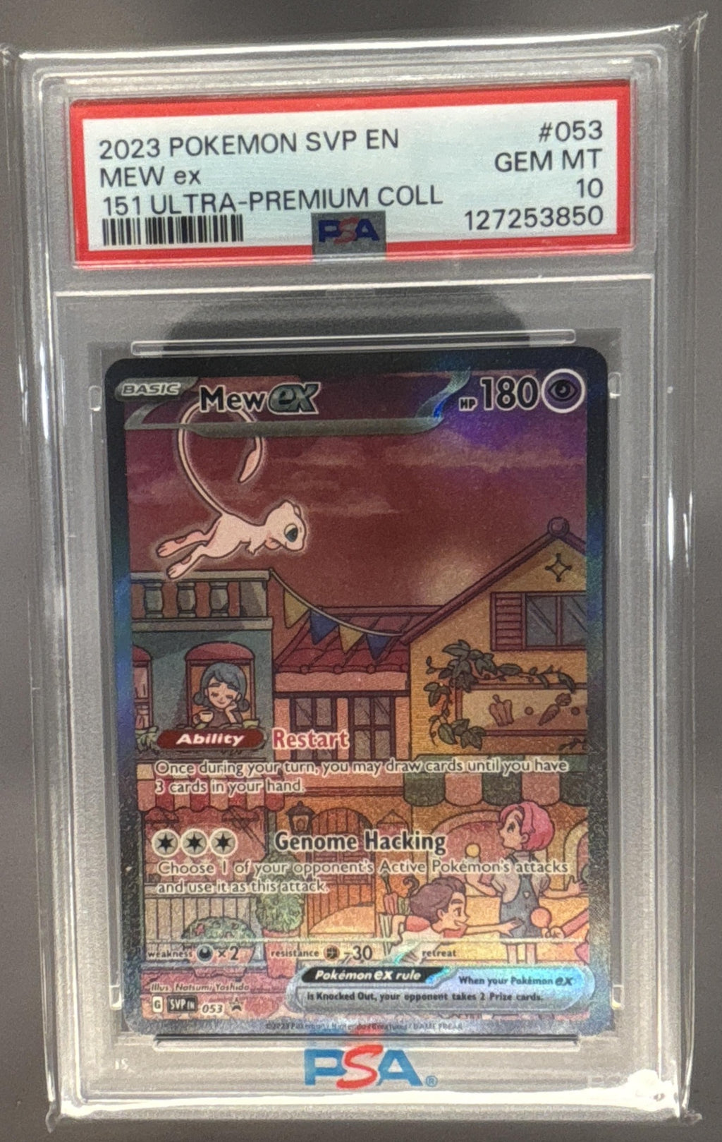 Mew ex front image