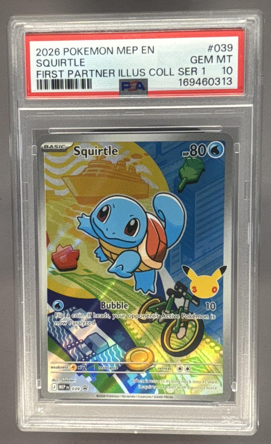 Squirtle front image