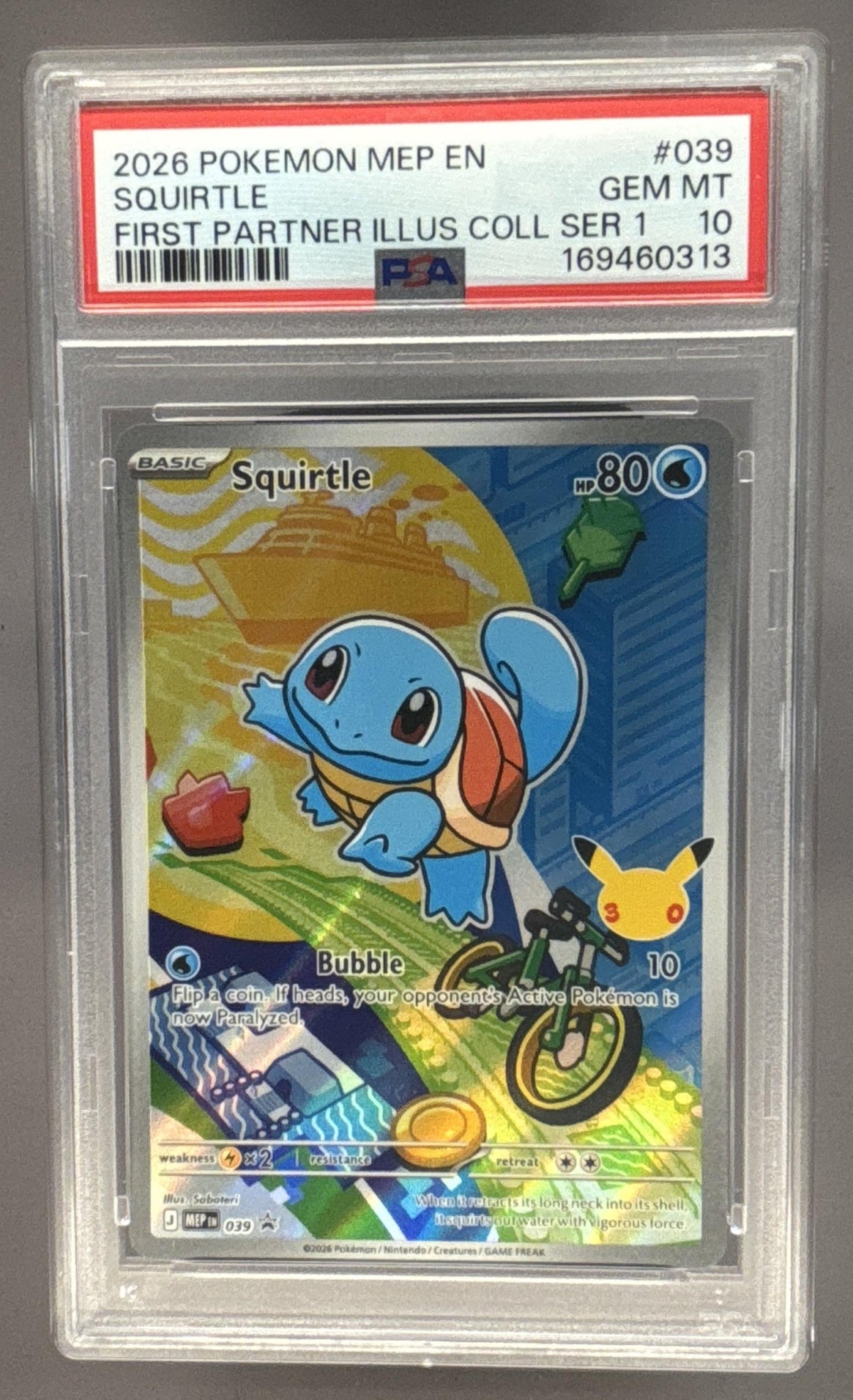 Squirtle front image