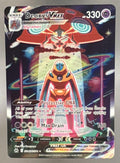 Deoxys VMAX front image