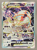 Deoxys VST front image