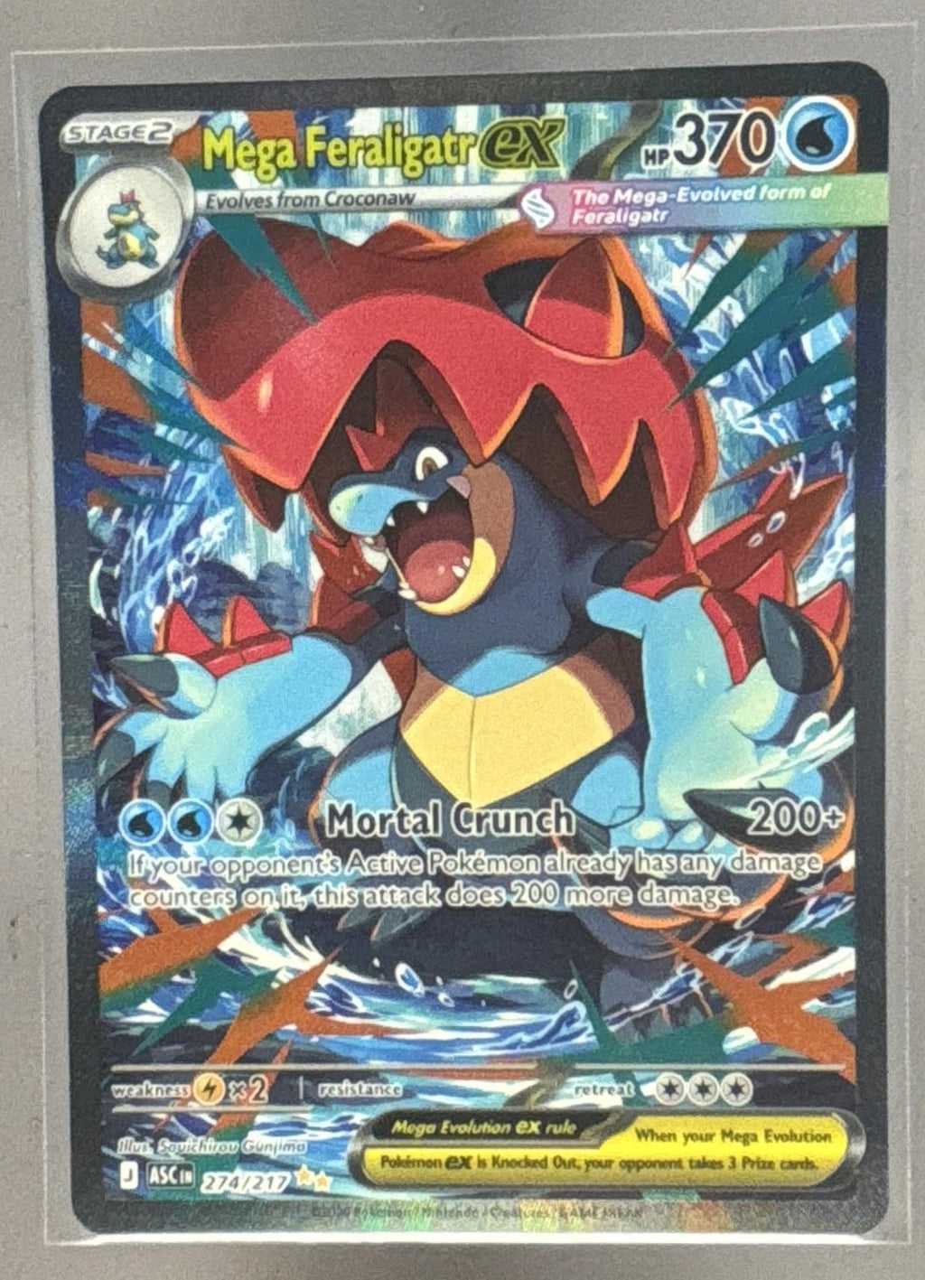 Mega Feraligatr ex front image