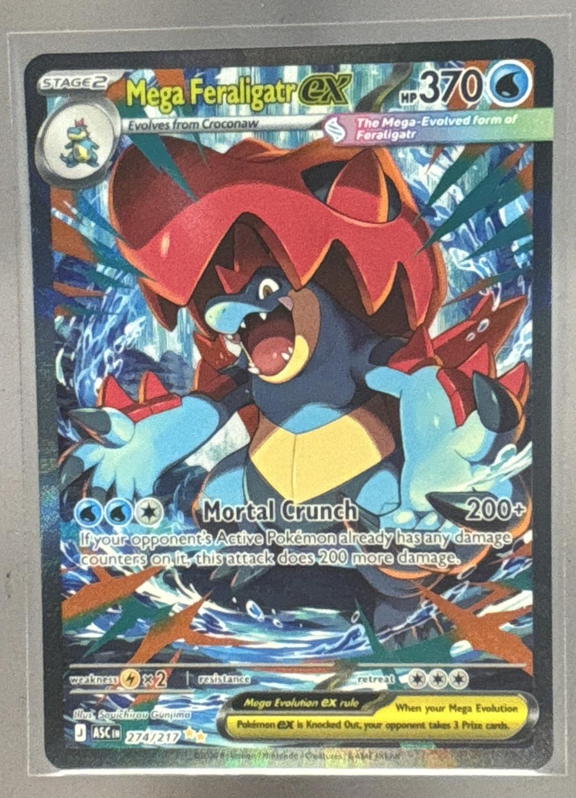 Mega Feraligatr ex front image