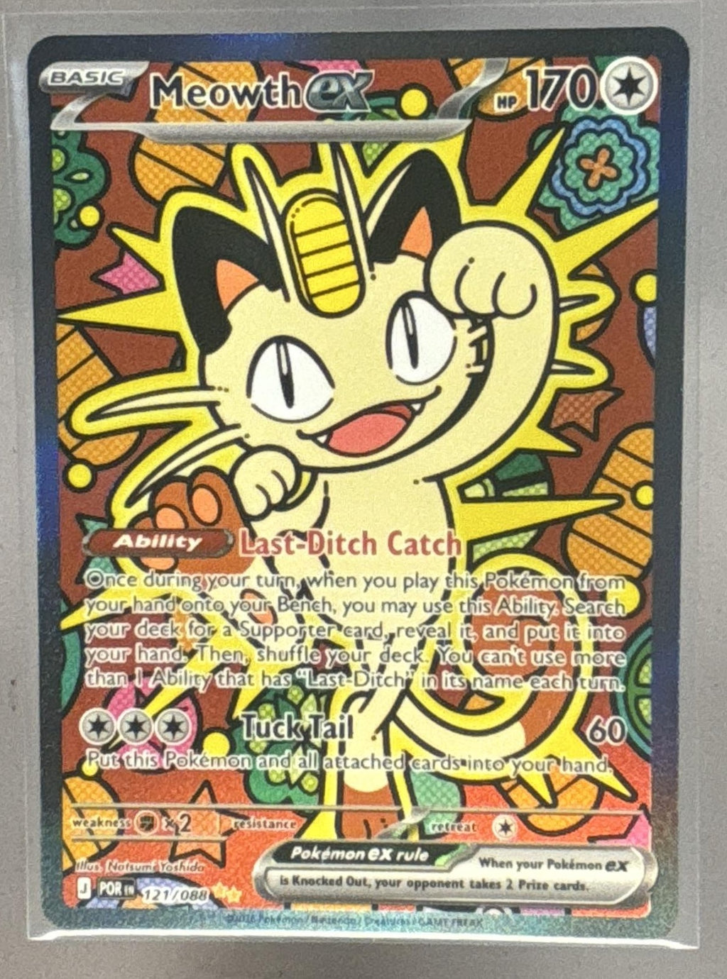 Meowth ex front image