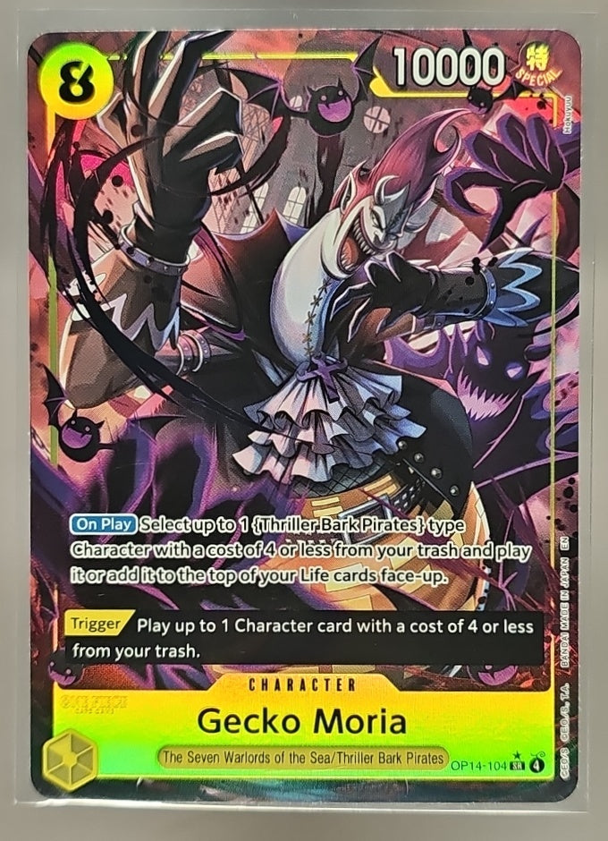 Gecko Moria front image