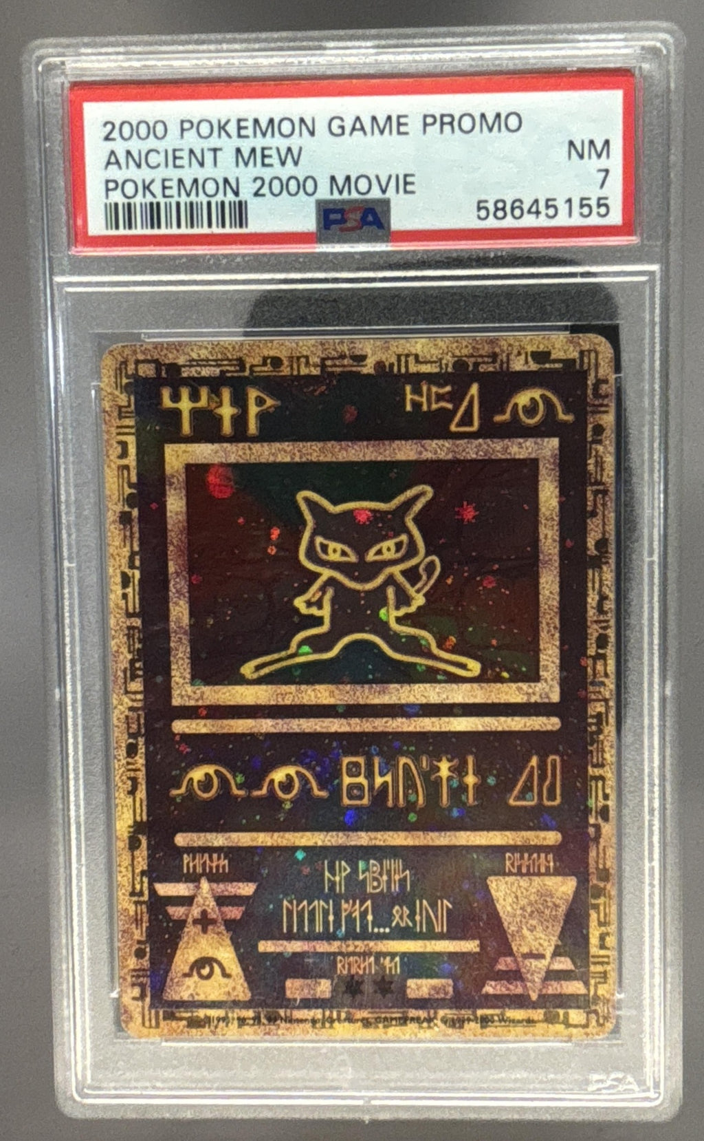 Ancient Mew front image