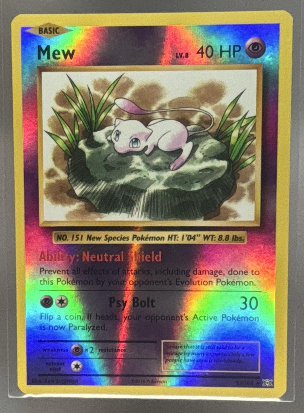 Mew front image