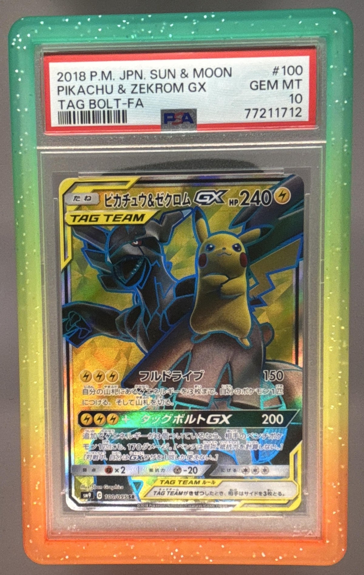 Pikachu & Zekrom GX front image