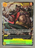 Marshall.D.Teach front image