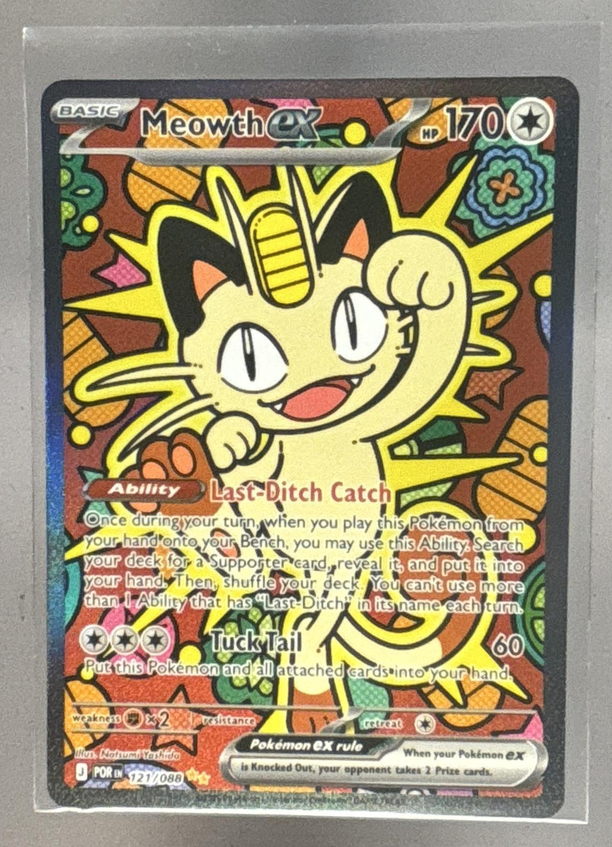 Meowth ex front image