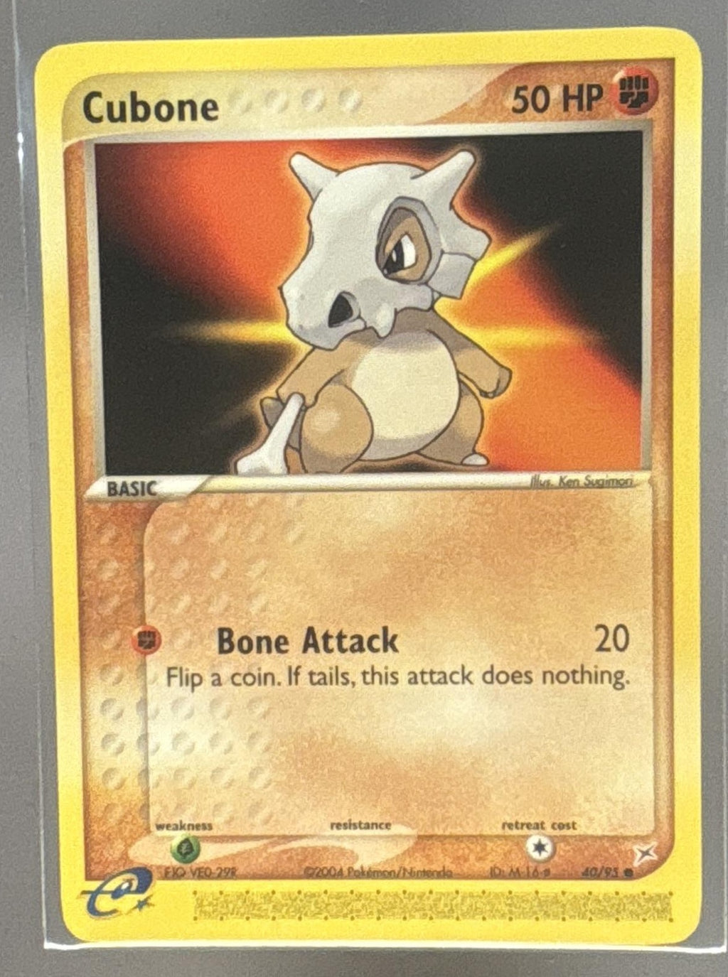 Cubone front image