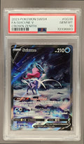 Suicune V front image