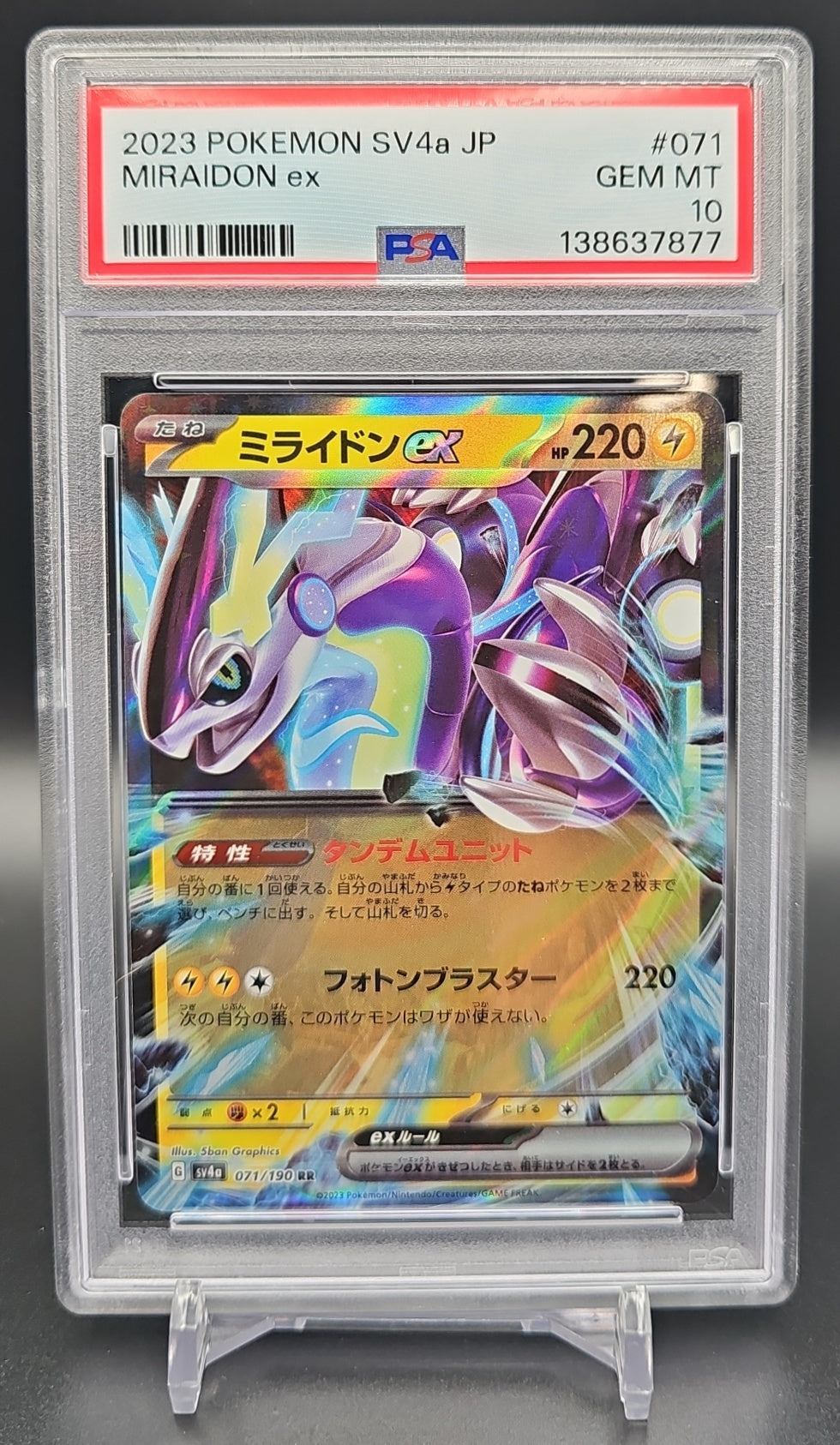 2023 Pokemon Scarlet & Violet Shiny Treasure ex JP Miraidon #071/190 Reverse Holo PSA 10 PSA 10.0 image 0