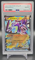 2023 Pokemon Scarlet & Violet Shiny Treasure ex JP Miraidon #071/190 Reverse Holo PSA 10 PSA 10.0 image 0