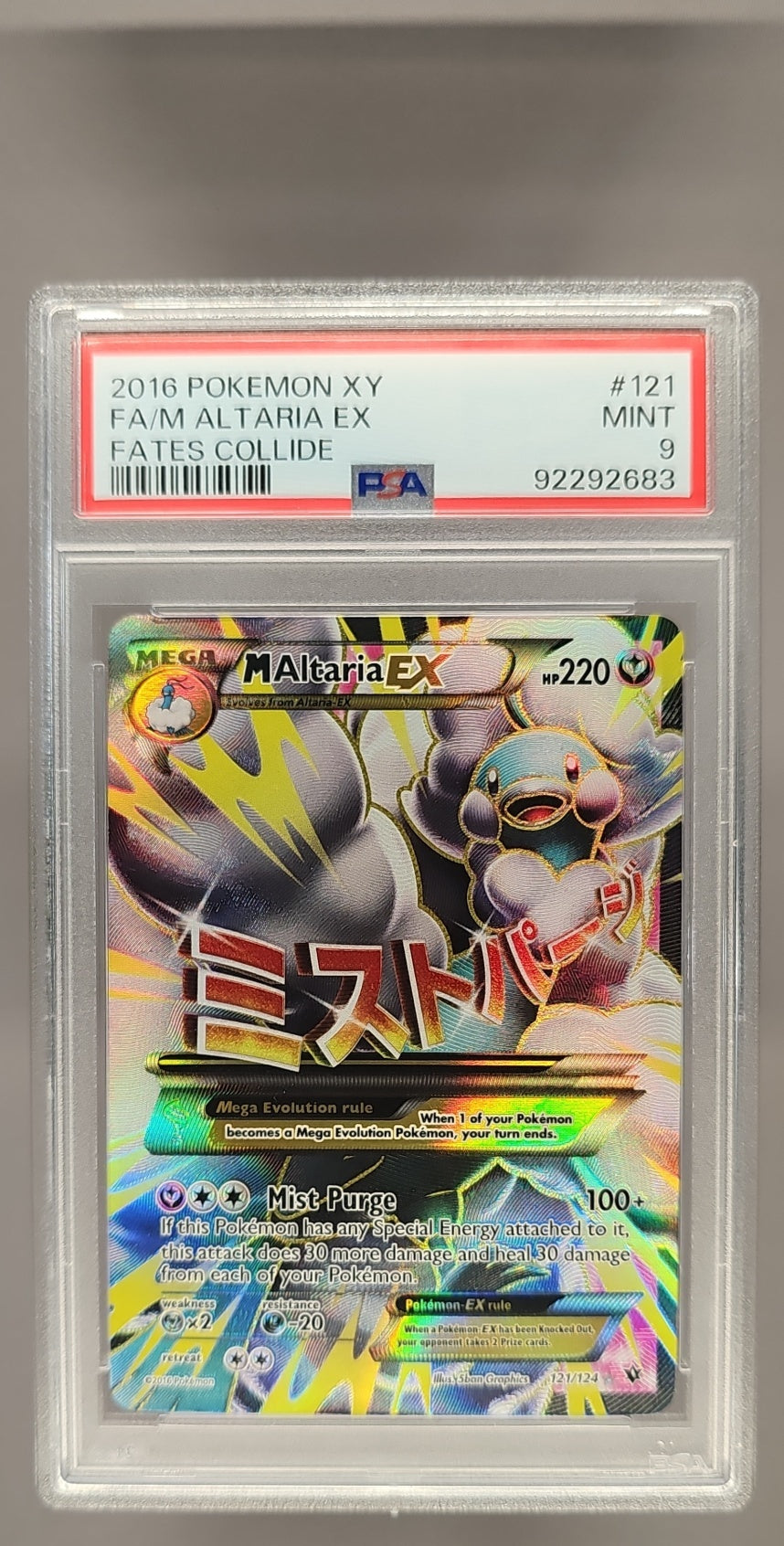 2016 Pokemon XY Fates Collide Mega Altaria #121/124 PSA 9 image 0