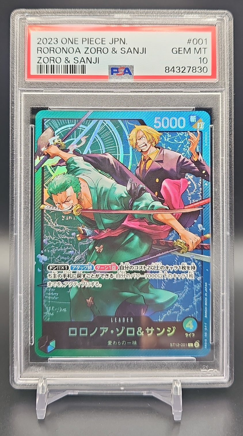 2024 One Piece Starter Deck: Zoro and Sanji Roronoa & #ST12-001 Leader Alternative Art PSA 10 PSA 10.0 image 0